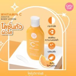 Thailand Cathy Doll Vitamin C Arbutin Whitening Lotion CDAL