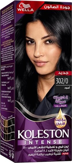 WELLA Koleston Hair Color (Wkhc) Black Sliky Soft and Shine Made in GERMANY – 110 ML