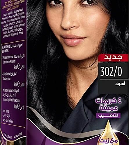WELLA Koleston Hair Color (Wkhc) Black Sliky Soft and Shine Made in GERMANY – 110 ML