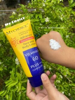110b9598758010bc51bebd94c345ea97-1.jpg Sunblock SPF 60 Advanced (mc60) My Choice Face and Body CREAM Vitamin E Plus+++ 150g