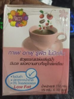 1303c2eaec7315ab4bab1ccd59911437.jpg BOOMZ Instant Coffee Drink Glutathione Berry Mix Fit & Firm Enlarge Big Breast Sugar Free Low Fat Made In Thailand HB 24