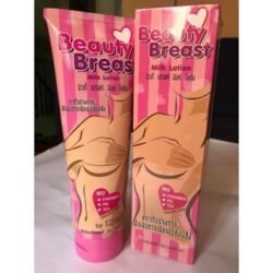 19a06d76dcccce931891f3cc2597d2af.jpg Beauty Breast Milk Lotion (200ml) Made in THAILAND , Helps for Breast lifting, Tightening & Firming, No Side Effects