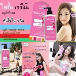 Gluta C Plus Whitening Lotion gcpl Thailand with Healthy Lotion 500ML