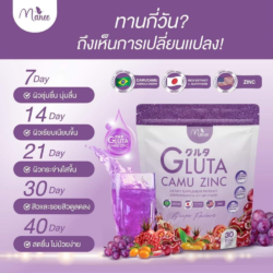 DRINKING Manee Collagen GLUTA Camu Zinc WHITENING gczp Powder Product of THAILAND (Dietary Supplementary