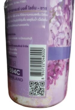 AR Flower affs Fragrance Schatz ARON Body WHITENING Lotion 500 ml Made in THAILAND