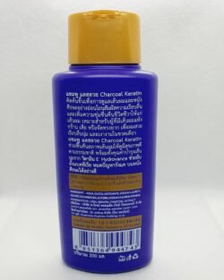 Lae Sa Luay Supreme Charcoal Keratin Hair Shampoo nourishes your hair Promotes growth of healthy hair 200ML