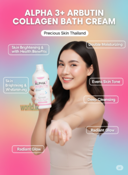 ALPHA 3+ ARBUTIN COLLAGEN BATH CREAM AABC Precious Skin Thailand Skin Brightening / Whitt#Ning and Moisturizing