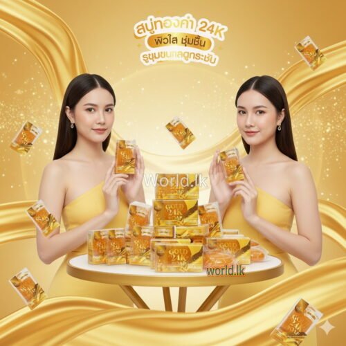 5d0b77e97c6ff25d3b85e5e8b9ee9694.jpg Precious Skin Made in Thailand Gold 24K Soap for Face & Body - Natural Active Ingredients 80g go4k