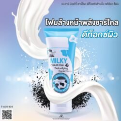 AR ARON Milky (Argc) Charcoal Detoxifying Facial WHITENING Foam Detox & Clean Suitable For All Type 190g