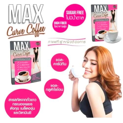 6a7280169d0824d4f2cd510e576f5f22.jpg COFFEE MAX SLIM 7 Days SLIMMING Curve Ms7c Pack Made in THAILAND