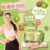 DRINKING KIWI PLUS FIBER SLIMMING Drink Based On Kiwi Fruit Extracts P10 Primme Dtx Precious Skin THAILAND