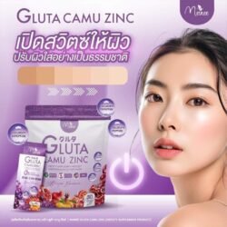DRINKING Manee Collagen GLUTA Camu Zinc WHITENING gczp Powder Product of THAILAND (Dietary Supplementary