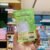 DRINKING KIWI PLUS FIBER SLIMMING Drink Based On Kiwi Fruit Extracts P10 Primme Dtx Precious Skin THAILAND
