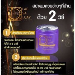THAILAND  Lae Sa Luay Hair Treatment Lslt Smooth Keratin Repair Treatment Hair Mask 250g Hair Shining And Soft Healthy Hair Growth
