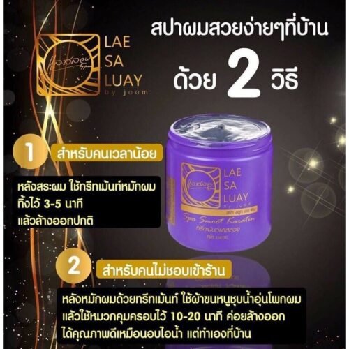 89b451afe160c6e62d28fff1460ff607.jpg THAILAND Lae Sa Luay Hair Treatment Lslt Smooth Keratin Repair Treatment Hair Mask 250g Hair Shining And Soft Healthy Hair Growth
