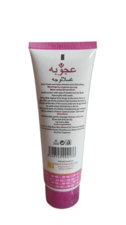 8f75bd8d0ac0f064cea8f22503dd97a0.jpg UJOOBA (ujoo) WHITENING Face Wash with Multivitamin Fairness & Acne 100ml