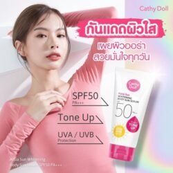 915f6d009de4083a418e98c8c4fbaecd.jpg CATHY DOLL (cdpa) Aqua Sun Body Sun WHITENING Serum SPF50 PA+++ Bright Tone Up 138mlMade In THAILAND
