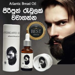 NATURAL Beard Oil 100% Pure Jojoba, Argan, Sweet Almond, Castor, Vitamin E & Essential Oils by Atlantic Beard Co 30ml MADE IN USA