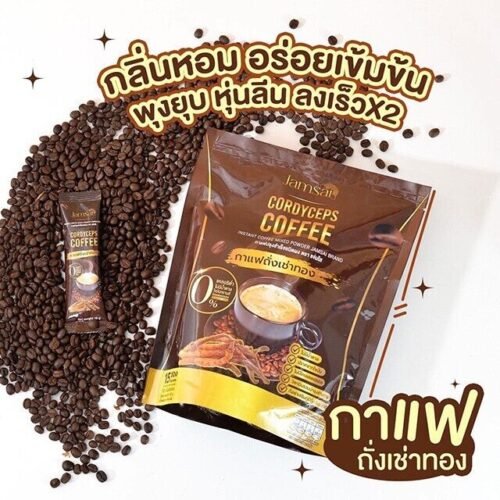 DRINKING Natural Coffee Jamsai jmp5 cordyceps Coffee, Instant Coffee Mixed Powder Hot & Cold, no sugar 15 sachets