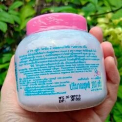 AR Aron GLUTA Vitamin E Moisturizing (gvmc) COLLAGEN CREAM 200ml