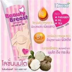 977dba401c8281612f18a4028df59511.jpg Beauty Breast Milk Lotion (200ml) Made in THAILAND , Helps for Breast lifting, Tightening & Firming, No Side Effects