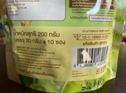 DRINKING KIWI PLUS FIBER SLIMMING Drink Based On Kiwi Fruit Extracts P10 Primme Dtx Precious Skin THAILAND