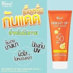 9d9b5cb4adc942183f6c755c7603b003.jpg Civic bright up (uvav) body serum Vitamin C SPF 50 PA+++ UVA/UVB Protection 150g