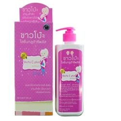 Gluta C Plus Whitening Lotion gcpl Thailand with Healthy Lotion 500ML