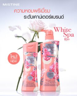 a8309490bc3559b13a80a01c1d646f92.jpg Mistine White Spa Rose mwsr Plus Vitamin E Body Lotion Made in THAILAND