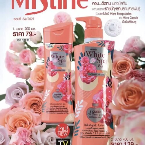 aa387ff75bc45fec60f29d46e38dc4e2.jpg Mistine White Spa Rose mwsr Plus Vitamin E Body Lotion Made in THAILAND