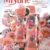 aa387ff75bc45fec60f29d46e38dc4e2.jpg Mistine White Spa Rose mwsr Plus Vitamin E Body Lotion Made in THAILAND