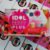 c1215fa8ce70465e9c952a35b23799d5.jpg DRINKING Natural Fruit SLIMMING Powder Idol iiid Slim Berry Plus WHITENING Drink - 10pack/Box THAILAND