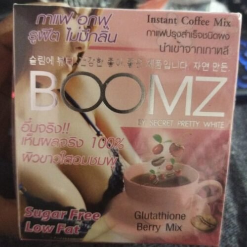 c25ef11103d65db1328951cbc6f6bd6c.jpg BOOMZ Instant Coffee Drink Glutathione Berry Mix Fit & Firm Enlarge Big Breast Sugar Free Low Fat Made In Thailand HB 24