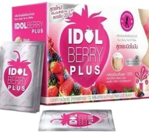c260aaa54ebee8b3f988bb83f43dcd14.jpg DRINKING Natural Fruit SLIMMING Powder Idol iiid Slim Berry Plus WHITENING Drink - 10pack/Box THAILAND