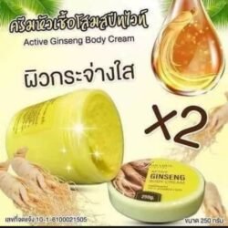 dc375caffed0f3b3a5a23b77a3b726db.jpg Paradise Active Ginseng Extra Body WHITENING CREAM 250g pgwc Made in THAILAND
