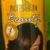 df07899f8ae021c0b9e9851b12af1d54.jpg New ROUSHUN Beauty Oil Lotion Nrhl Moisturizing Hair For Nourishing Restores Healthy Shine Helps Repair Damaged Hair 500 ML