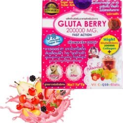 GLUTA Berry 200000mg [gb2w] Drink Punch WHITENING  Skin Fast Action - Time to Glow your Skin