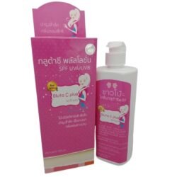 Gluta C Plus Whitening Lotion gcpl Thailand with Healthy Lotion 500ML