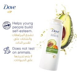 f10ba51fc5d3fb74056ed1f33b58cd31.jpg DOVE Nourishing Secrets Strengthening Ritual dsrs Shampoo with Natural Extracts Avocado Oil